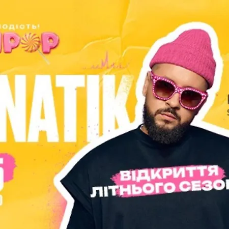 древній град парк-готель Готель